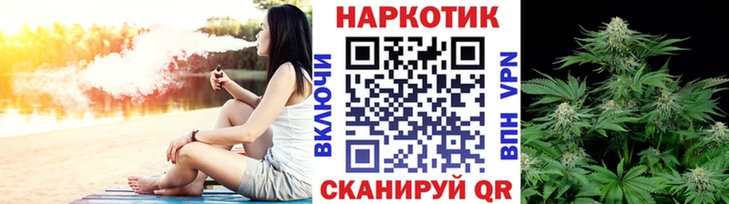 Все наркотики Псков COCAIN  ГЕРОИН  АМФЕТАМИН  Альфа ПВП  ГАШИШ  Мефедрон  Канабис 