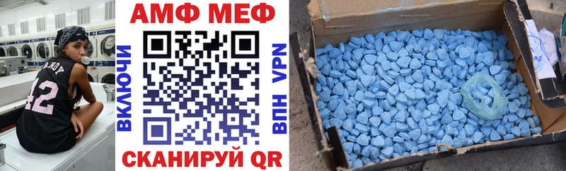 Amphetamine Розовый  наркотики  Псков 