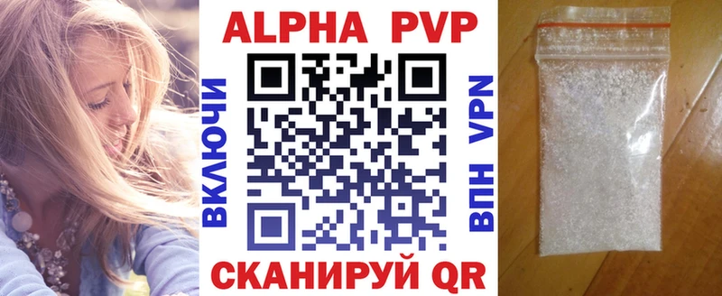 Alfa_PVP Crystall  дарк нет телеграм  Псков  ОМГ ОМГ ONION 