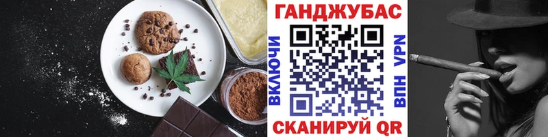 Печенье с ТГК марихуана  ОМГ ОМГ сайт  Псков  даркнет сайт 