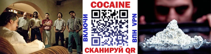 Cocaine Перу Псков