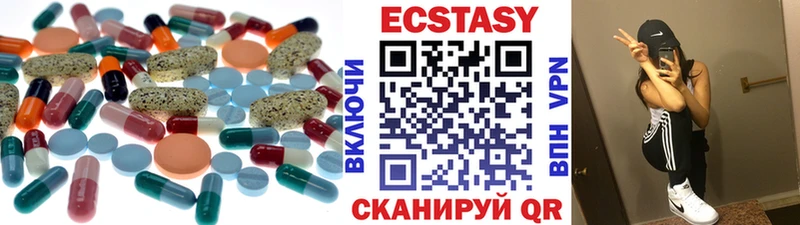 ЭКСТАЗИ DUBAI  Псков 