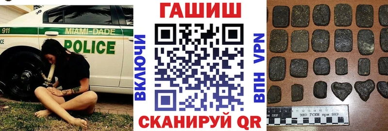 наркота  Псков  блэк спрут   ГАШ ice o lator 