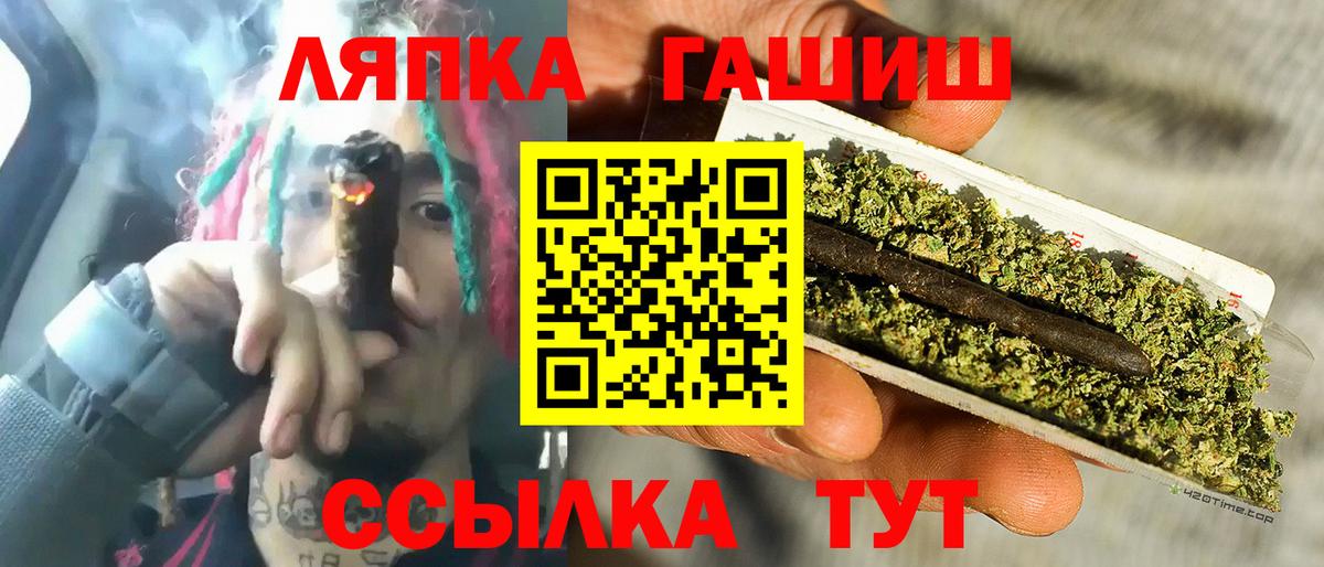 Гашиш  ГАШИШ AMNESIA HAZE  Вход с VPN  Псков 