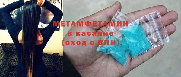 синтетический гашиш Абаза
