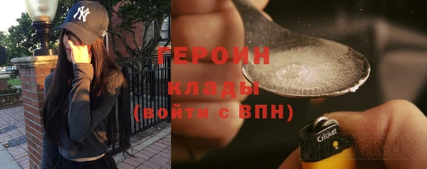 дистиллят марихуана Абдулино