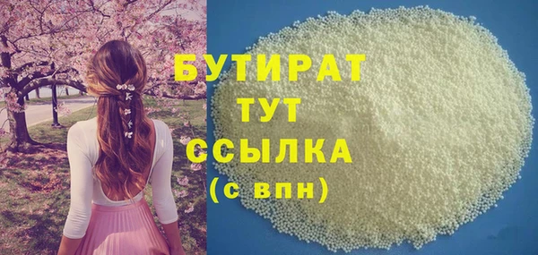 дистиллят марихуана Абдулино