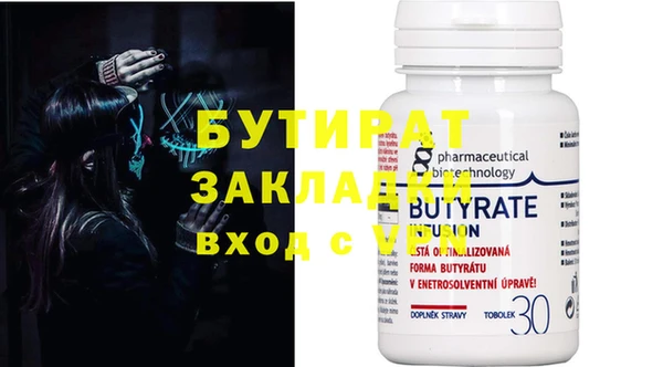 дистиллят марихуана Абдулино