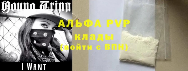 синтетический гашиш Абаза