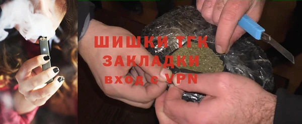 синтетический гашиш Абаза