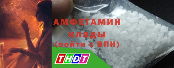 синтетический гашиш Абаза