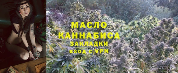 дистиллят марихуана Абдулино