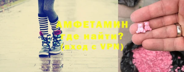синтетический гашиш Абаза