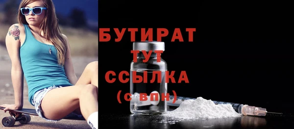 дистиллят марихуана Абдулино