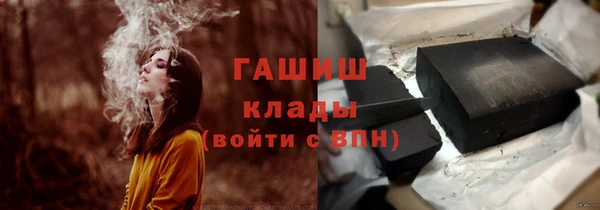 дистиллят марихуана Абдулино