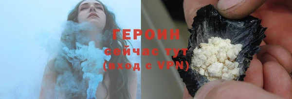 синтетический гашиш Абаза