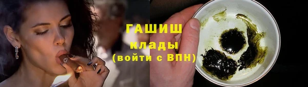 дистиллят марихуана Абдулино