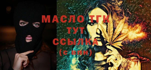 дистиллят марихуана Абдулино