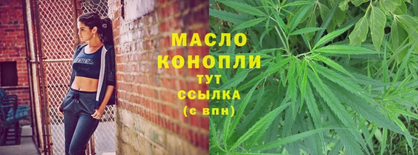 дистиллят марихуана Абдулино