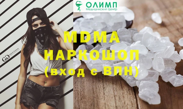 хмурый Абинск