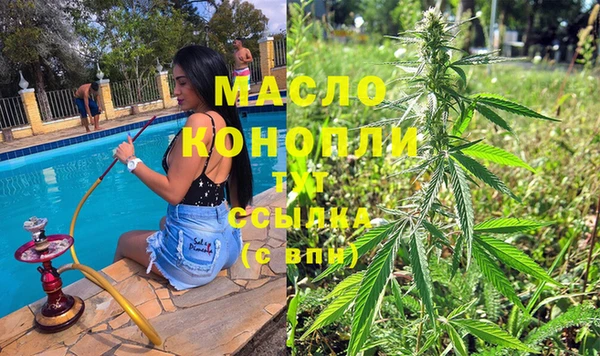 дистиллят марихуана Абдулино
