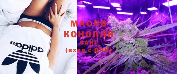 дистиллят марихуана Абдулино