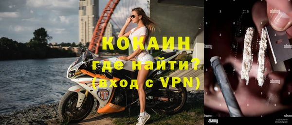 хмурый Абинск