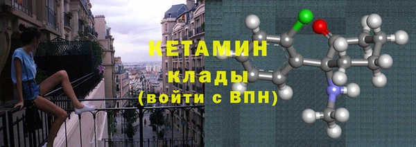 синтетический гашиш Абаза