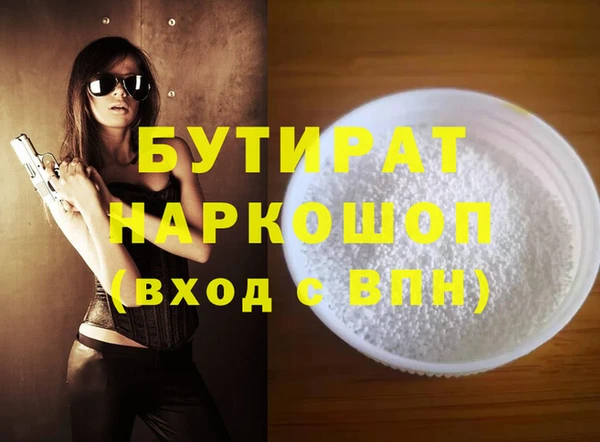 дистиллят марихуана Абдулино