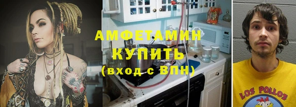 синтетический гашиш Абаза