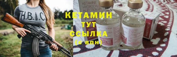 синтетический гашиш Абаза