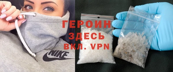 синтетический гашиш Абаза