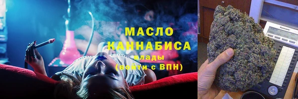 синтетический гашиш Абаза