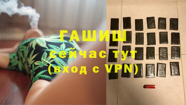 дистиллят марихуана Абдулино