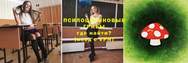 синтетический гашиш Абаза