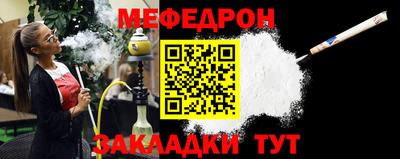 альфа пвп Славянск-на-Кубани