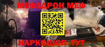 МДМА Сланцы