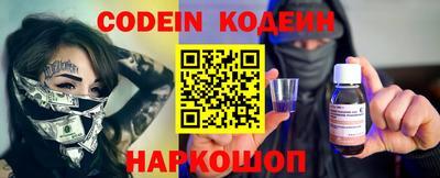 кристаллы Славгород