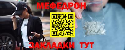 МДМА Сланцы