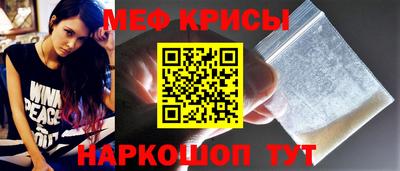 кристаллы Славгород