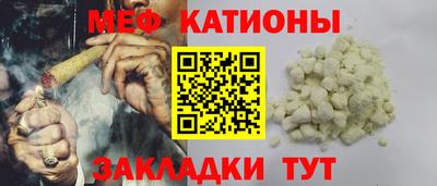 кристаллы Славгород