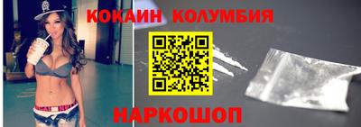 кристаллы Славгород