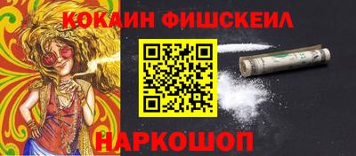 кристаллы Славгород