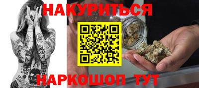 кристаллы Славгород