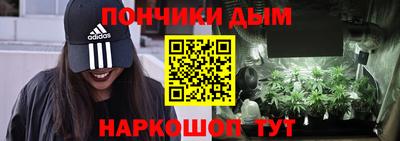 МДМА Сланцы
