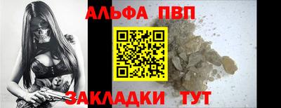 кристаллы Славгород