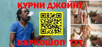 МДМА Сланцы