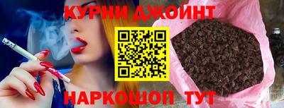 МДМА Сланцы