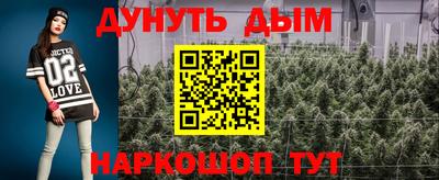 альфа пвп Славянск-на-Кубани