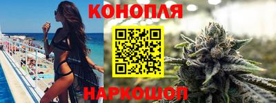 альфа пвп Славянск-на-Кубани